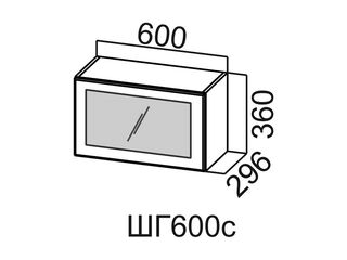Шкаф навесной 600 горизонтальный со стеклом ШГ600с Вектор 600х360х296