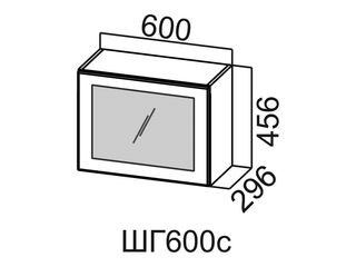 Шкаф навесной 600 горизонтальный со стеклом ШГ600с Вектор 600х456х296
